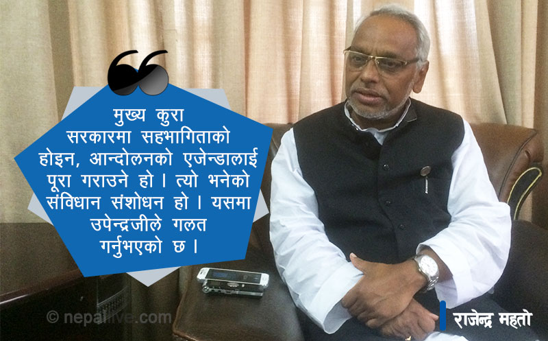 Rajendra-Mahato-Banner_26CRtUDbYz